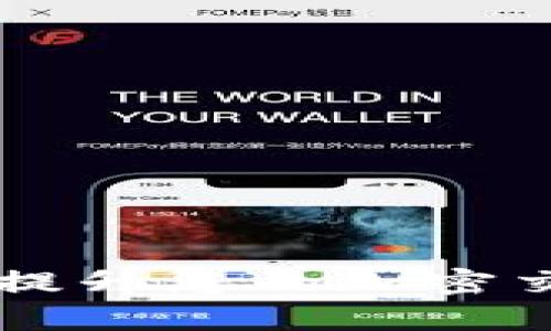 小狐钱包加速器安卓版：提升您的加密交易体验，快速、安全、便捷