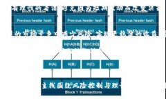 jiaoti虚拟币投资风险大揭