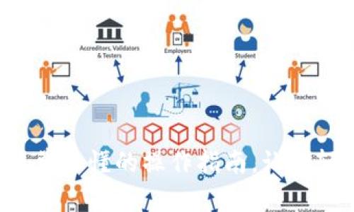 虚拟币进出币教程：简单易懂的操作指南，让你轻松掌握虚拟货币交易