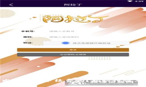  小狐钱包发送支付手续费吗？揭秘行情与操作span 