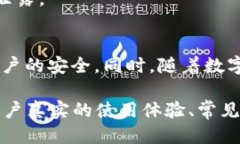 bieoti小狐钱包多开指南：