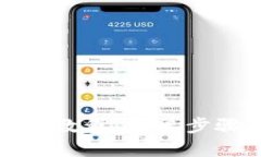 小狐钱包下载教程：简单