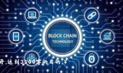 biao最新虚拟币监管政策详