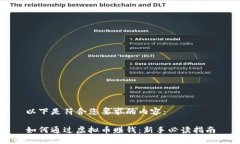 以下是符合您要求的内容