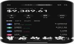 2023年虚拟币爆拉背后的秘