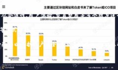   TXT虚拟币：未来数字货币