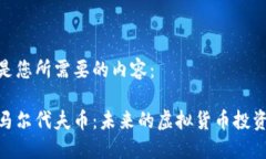 以下是您所需要的内容：