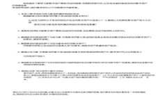 南宁虚拟币律师：为您解