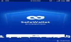 虚拟币时代：数字货币的