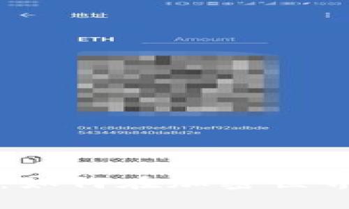 正义的奶牛虚拟币：如何在加密世界中实现公平与透明