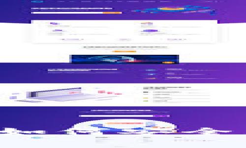 新手指南：如何安全购入虚拟币