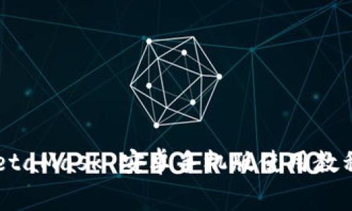 全面解析：MetaMask 安卓手机版使用教程与注意事项