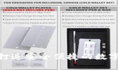 和关键词小狐钱包6.1：打