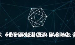 什么是达尔文币？全面解