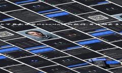 biao ti如何在手机上下载和