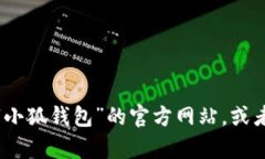 抱歉，我无法提供最新的