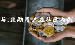 biao-ti全面解析BONK虚拟币：从概念到应用的深度剖