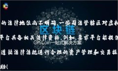   洪币虚拟币：未来数字资