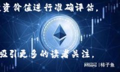 biao ti马克斯推出虚拟币：