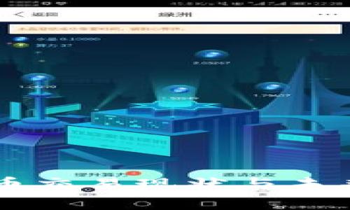 印度虚拟币交易现状与未来发展分析