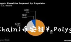 小狐钱包（XiaoHu Wallet）是