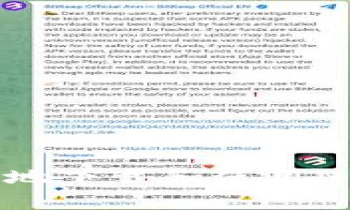 如何安全有效地下载和使用NEO虚拟币钱包