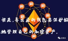  ****  如何高效导出多个