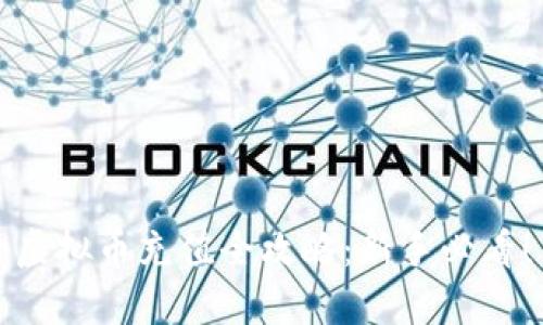 虚拟币充值全攻略：新手必看！