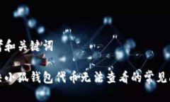 思考和关键词解决小狐钱