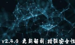 MetaMask v2.4.0 更新解析：增