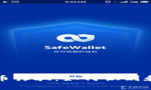 揭秘缅甸虚拟币诈骗:如何识别和防范新型骗局