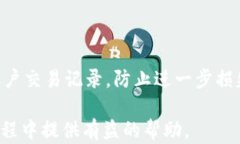 baioti小狐钱包支付密码详