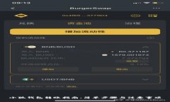 小狐钱包转账指南：简单