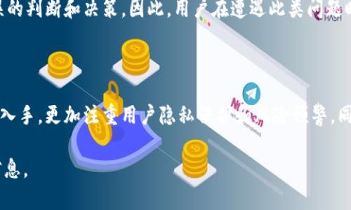   小狐钱包黑洞是什么？深度解析与解决方案 / 

 guanjianci 小狐钱包, 黑洞, 钱包安全, 数字资产 /guanjianci 

## 内容主体大纲

1. **引言**
   - 介绍小狐钱包的背景
   - 什么是“黑洞”概念

2. **小狐钱包概述**
   - 小狐钱包的功能与使用
   - 小狐钱包的市场地位

3. **黑洞的定义及成因**
   - 黑洞的定义
   - 黑洞产生的原因
   - 黑洞对用户资产的影响

4. **黑洞的工作原理**
   - 黑洞如何影响资金流动
   - 被黑洞影响的典型案例分析

5. **用户安全漏洞**
   - 如何识别潜在的安全漏洞
   - 用户自身常见的错误

6. **防止黑洞的策略**
   - 提升数字资产安全性的常规措施
   - 小狐钱包自带的安全防护机制

7. **遇到黑洞后的应对措施**
   - 如何处理被黑洞困住的资产
   - 与小狐钱包客服联系的步骤

8. **未来展望**
   - 小狐钱包的安全趋势
   - 用户对数字钱包的安全期望

9. **总结**
   - 回顾小狐钱包和黑洞的关系
   - 提醒用户提高风险意识

## 正文内容

### 引言
在数字货币和数字资产爆炸式增长的时代，数字钱包（例如小狐钱包）已经成为人们管理和存储虚拟资产的主要工具。然而，在相应的便利和效率同时，也涌现出一些问题和风险，其中“小狐钱包黑洞”就是一个引人瞩目的话题。本文将深入剖析小狐钱包黑洞的内涵、成因及其影响，并提供有效的解决方案，希望帮助用户更好地理解和保护他们的数字资产。

### 小狐钱包概述
小狐钱包是一款流行的数字资产管理工具，支持多种加密货币的存储和交易。其界面友好、功能强大，是用户管理和交易数字货币的好帮手。随着市场的不断壮大，小狐钱包的用户群体也日益庞大。然而，伴随而来的也是一系列安全隐患，例如黑洞问题。

### 黑洞的定义及成因
黑洞的定义
黑洞在小狐钱包的语境中指的是用户的数字资产在钱包内无法使用或取出的一种情况。这可能是由于技术故障、用户错误操作或恶意行为等多种原因造成的。

黑洞产生的原因
黑洞产生的原因多种多样，例如：钱包软件的bug、网络问题、用户错误输入信息等，某些情况下，黑客攻击也可能是导致黑洞的原因之一。了解这些原因对于用户在防范和应对黑洞问题上至关重要。

黑洞对用户资产的影响
一旦出现黑洞，用户可能无法访问或转移自己的资产，这直接影响到用户的资金流动和资产安全。用户面临着无法交易、无法提取资产等困境，随之而来的是巨大的心理压力和经济损失。

### 黑洞的工作原理
黑洞如何影响资金流动
黑洞的工作原理主要体现在对交易行为的干扰。一旦用户的资产陷入黑洞，任何试图转账、交易或提取的行为都会遭遇失败，同时系统也无法给予用户明确的错误提示，造成循环性的困扰。

被黑洞影响的典型案例分析
通过一些典型案例，我们可以更清楚地理解黑洞是如何影响用户的。例如，在某次系统升级中，一部分用户的数字资产被锁定，无法交易。这类案例不仅影响了用户的资金流动，同时也引发了广泛的用户不满和信任危机。

### 用户安全漏洞
如何识别潜在的安全漏洞
用户在使用小狐钱包时，应该留意一些安全漏洞。例如，不熟悉操作流程、未及时更新软件版本等，都可能导致钱包的安全性降低。用户应保持警惕，随时监控自己的账户安全。

用户自身常见的错误
常见的用户错误包括随意点击不明链接、使用弱密码等，这些行为都会让用户的资产暴露在风险之中。教育用户如何正确使用小狐钱包，提升安全意识，能够有效规避潜在损失。

### 防止黑洞的策略
提升数字资产安全性的常规措施
为了避免黑洞问题，用户可以采取一系列安全措施，例如定期更改密码、启用双重验证、定期备份钱包信息等。这些措施能够有效增强用户账户的安全性，降低黑洞事件的发生概率。

小狐钱包自带的安全防护机制
小狐钱包本身也具备多项安全防护功能，比如实时监控异常登录、资产异常交易提示等。这些功能能够帮助用户及时发现潜在危险，增强使用安全性。了解并合理利用这些功能，可以大幅度提升资产安全。

### 遇到黑洞后的应对措施
如何处理被黑洞困住的资产
若不幸遭遇黑洞，首先应保持冷静，详细记录下出现的问题，并尝试重新登录、小额交易等基本操作。如果以上方法无效，可以进一步寻求小狐钱包的官方客服支持，寻求专业帮助。

与小狐钱包客服联系的步骤
联系小狐钱包客服的步骤一般包括：访问官网、找到客服联系方式、详细描述问题等。客服在处理这些问题时通常需要较长时间，因此耐心等待并保持沟通非常重要。

### 未来展望
小狐钱包的安全趋势
随着数字资产交易的普及，对钱包的安全性要求日益提高。未来，小狐钱包可能会进一步强化其安全机制，例如更为复杂的加密技术、实时风控措施等，以适应不断变化的市场需求和用户安全期望。

用户对数字钱包的安全期望
用户希望数字钱包能够提供更高的安全保障，同时也希望在遭遇问题时能得到及时和有效的响应和支持。如何满足这些期待，将是小狐钱包未来发展的一个重要方向。

### 总结
通过上述分析，我们对小狐钱包黑洞的概念、成因、影响及应对措施有了更深入的了解。安全是使用数字钱包的重中之重，提升用户的安全意识、掌握应对黑洞的策略，才能在数字资产的世界中立于不败之地。

## 相关问题及详细介绍

### 问题一：什么是小狐钱包黑洞？
什么是小狐钱包黑洞？
黑洞是用户在使用小狐钱包时，数字资产陷入无法流动状态的一种现象。常见的表现包括用户无法进行转账、提取等操作。造成这种现象的因素可能是技术问题、用户操作失误或安全漏洞等。黑洞一旦产生，用户的资产将受到较大限制，无法进行正常的使用和交易。

### 问题二：小狐钱包如何影响用户的资产安全？
小狐钱包如何影响用户的资产安全？
小狐钱包作为数字资产管理工具，其安全性直接影响用户的资产安全。如果钱包出现技术问题、遭受黑客攻击，或者用户自身操作不当，都可能导致资产被锁定或丢失。用户在使用钱包时必须保持警惕，随时检测账户是否存在异常活动或安全漏洞，以保障资产安全。

### 问题三：如何避免小狐钱包黑洞问题？
如何避免小狐钱包黑洞问题？
为避免小狐钱包黑洞问题，用户可以采取多种有效措施，包括定期更新钱包版本、使用强密码、启用双重验证等安全手段，务必定期备份数字钱包信息。此外，用户应保持对交易流程及风险的了解，以减少因操作不当而造成的黑洞风险。

### 问题四：遇到黑洞后应该怎么办？
遇到黑洞后应该怎么办？
一旦遇到黑洞，用户应该首先保持冷静，记录下具体情况，尝试重新登录、清理缓存等基础操作。如果无法解决，建议及时联系客服寻求帮助。同时，用户要关注钱包的官方更新和公告，了解问题进展及处理办法，以便更高效地应对黑洞带来的困扰。

### 问题五：黑洞问题对用户的心理影响是什么？
黑洞问题对用户的心理影响是什么？
黑洞问题的产生往往会使用户感到焦虑、无助，特别是在资产无法取出时，用户心情愈加沉重。心理压力不仅会影响用户对数字资产的信心，也可能导致错误的判断和决策。因此，用户在遭遇此类问题时应保持理智，寻求有效的解决方案，避免因情绪失控而造成更大损失。

### 问题六：小狐钱包未来的安全发展方向是什么？
小狐钱包未来的安全发展方向是什么？
面对不断变化的市场需求和用户安全期望，小狐钱包未来将更加注重提升其安全机制。具体可以从加强数据加密、用户验证方式、提升客户支持服务等方面入手，更加注重用户隐私保护和风险预警。同时通过用户教育，加强安全意识，共同维护数字资产的安全。

以上为文章内容的详细安排及相关问题分析，实际写作时可适度调整内容深度与细节。希望这一结构能够帮助您更好地理解小狐钱包黑洞问题及其相关信息。