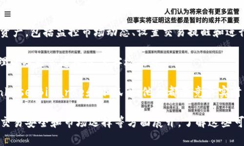 “小狐网址”可能指代一个在线或移动平台，通常与数字货币、电子支付或个人理财相关。在这样的上下文中，一般涉及到如何安全地管理资金、如何进行在线交易、如何使用区块链技术或数字资产等。

以下是对“小狐网址”的相关信息和想法：

1. **的定义**：数字是一种在线服务，允许用户存储和管理他们的数字货币、如比特币、以太坊以及其他加密资产。与传统的不同，数字不包含 physical 现金，而是通过互联网进行资金管理。

2. **网址的含义**：网址（URL）是互联网上某一特定页面或资源的地址。在这个上下文中，“小狐网址”可能指的是访问小狐平台的链接，用户可以通过这个网址进入其在线服务。

3. **小狐的特点**：如果“小狐”确实存在，可能具备一些特点，比如：
   - 安全性：保护用户的资金和隐私。
   - 用户友好界面：便于操作和交易。
   - 多种功能：如币种交换、交易记录、资产管理等。

4. **数字资产的管理**：对于用户来说，使用数字可以方便管理自己的数字资产，包括监控市场动态、设置交易提醒和进行币种交易等。

5. **安全性问题**：在选择时，用户必须关注安全性，包括两步验证、私钥管理以及是否遭受过黑客攻击等。

6. **市场趋势**：随着数字货币的普及，越来越多的平台涌现，包括诸如Coinbase、Binance和小狐等，他们都在竞争实时交易、货币兑换及用户体验等方面的优劣。

总之，假如“小狐网址”是指某个特定的数字平台，其内容将围绕着用户体验、交易安全和市场选择等方面展开。了解这些可以帮助用户在数字货币的世界中更加安全地探索和投资。